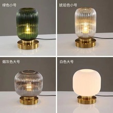 现代简约氛围玻璃小台灯北欧轻奢床头灯复古装饰个性创意卧室台灯