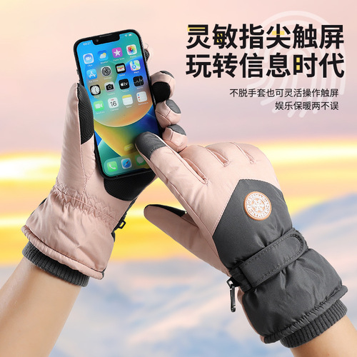 Winter Unisex Fleece Lined Thick Insulated Windproof and Warm Outdoor Skiing Snowboarding Touch Screen Riding Gloves