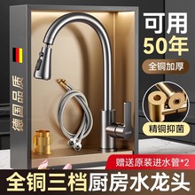 ȫ�~�N��ϴ����ˮ���^����������һϴ���ˮ���f�����D�����Rˮ