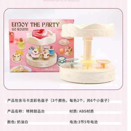 Rotary postre cumpleaños conductor giratorio automático máquina de postre giratorio máquina de postre pastel soporte de exhibición decoración de la fiesta de cumpleaños