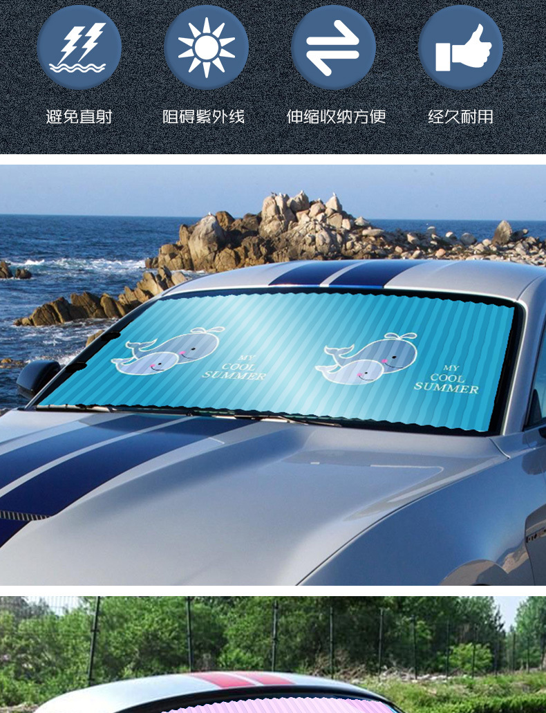 遮阳挡1-恢复的_03