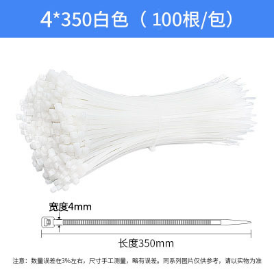 4*350mm; 100 스트립 1 팩