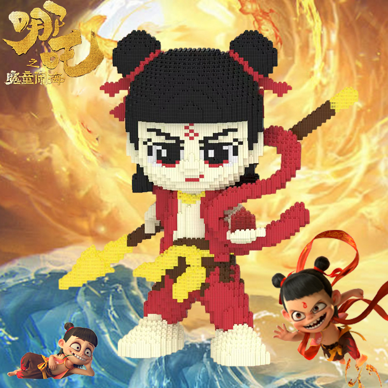 Nezha ビルディングブロック 2025 新しい Nezha 組み立ておもちゃパズル 6 から 12 歳の大人バージョン高難易度リビングルームの装飾品|undefined