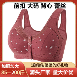 Summer Middle-Aged and Elderly Women's Cotton Bras Without Underwire, All-Cotton Elderly Tank Tops, Mom's Underwear, Large Size Thin Bras