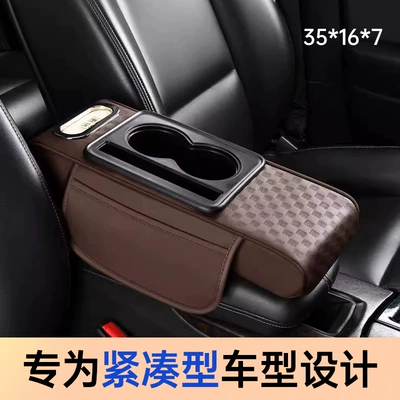 Armrest box pad: tissue box water cup holder