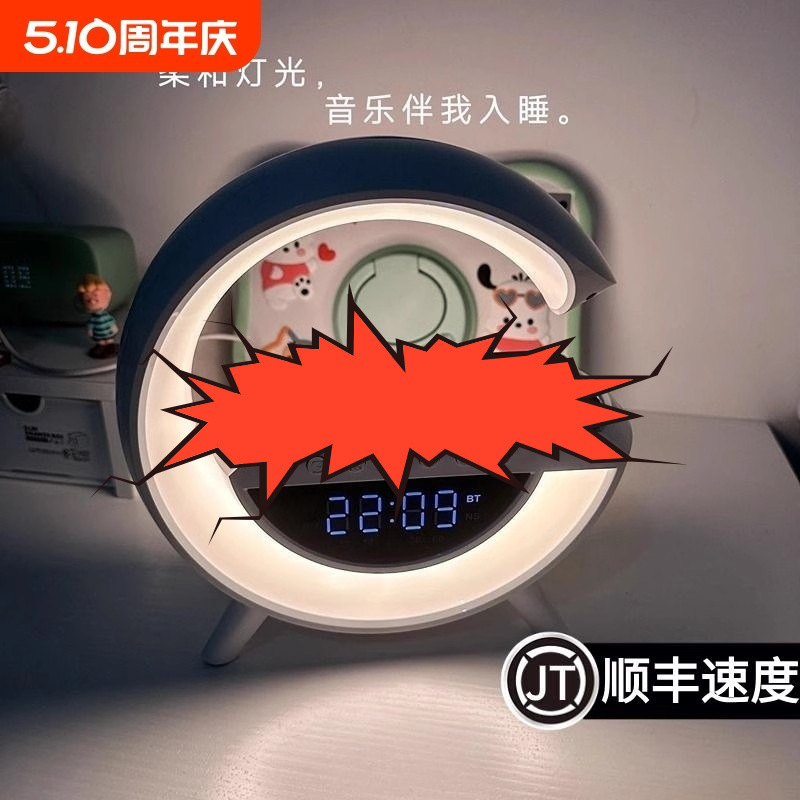 Big g Wireless Charging Bluetooth Speaker Atmosphere Light Home Small Audio Computer Speaker Holiday Gift Without Battery