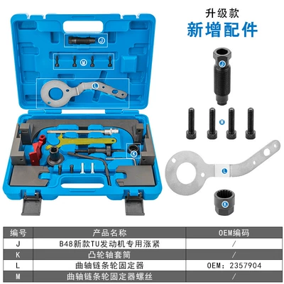 Mühərrik tənzimləmə alətləri Timing Special Tool 3