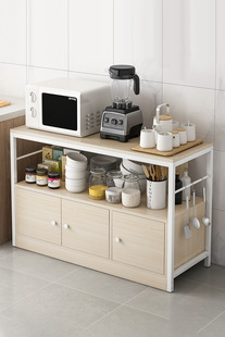Kitchen Rack Floor-Standing Multi-Layer Storage Cabinet Household Vegetable Cutting Table Multi-Functional Cupboard Cabinet Storage Cabinet