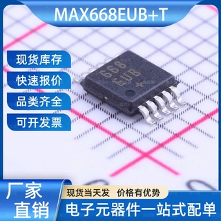 MAX668EUB+T DC-DC电源芯片 MSOP-10 ADI(亚德诺)/MAXIM(美信)
