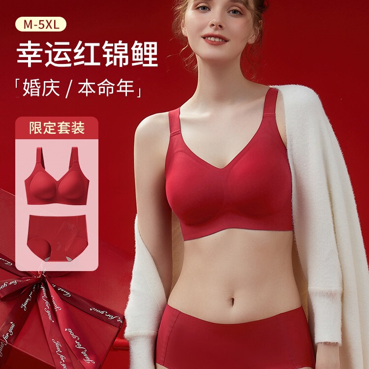 Ancient and Modern Style Seamless Underwear Set for Women, Small Chest Push-Up Bra and Panties Set with Side Lift Cotton