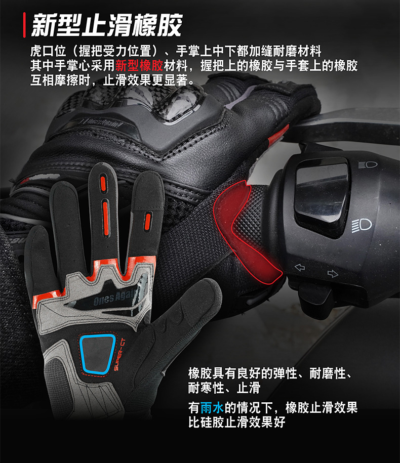 MG08手套-详情_05.jpg