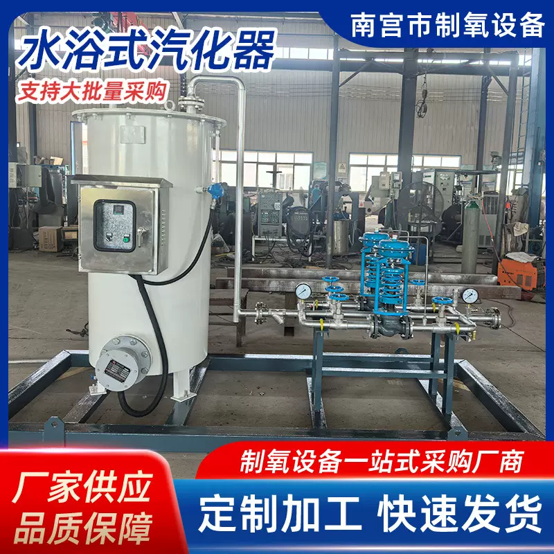 汽化器 空温式气化器 气体设备 燃气设备生产厂家 天然气汽化器