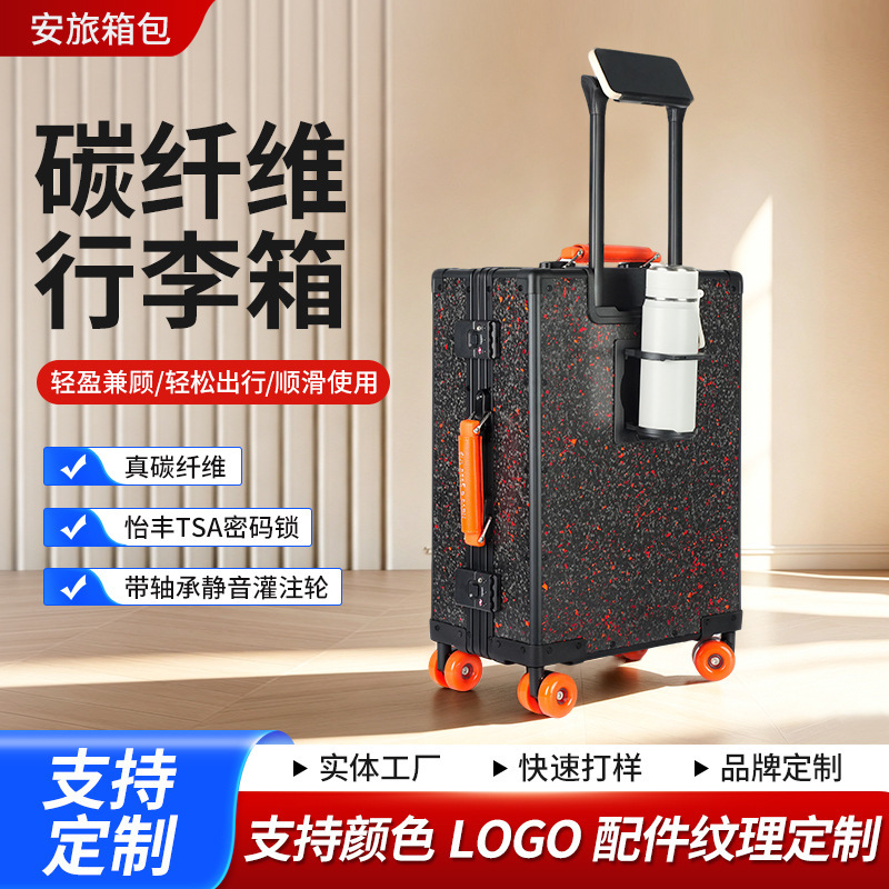 Full carbon fiber luggage, ultra-lightweight trolley case, premium 3K twill weave, carry-on suitcase, travel case, ultra-smooth Full carbon fiber luggage, ultra-lightweight trolley case, premium 3K twill weave, carry-on suitcase, travel case, ultra-smooth