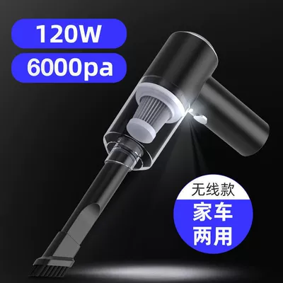 Car Vacuum Cleaner 120W High Power Handheld Wireless Car Home Dual-Use Convenient Large Suction (Tozsoranlar) - black