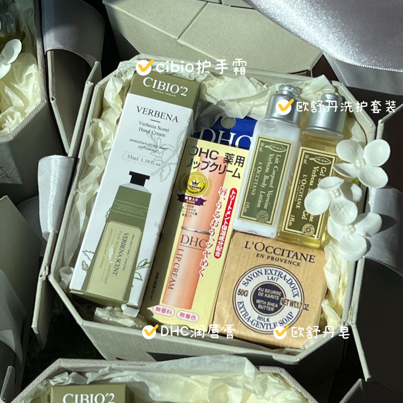 毕业送老师教师礼盒结婚伴手礼女伴娘闺蜜欧舒丹礼品生日礼物|undefined