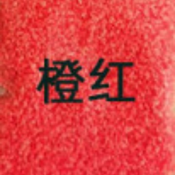 오렌지 붉은 빛나는 모래 1kg