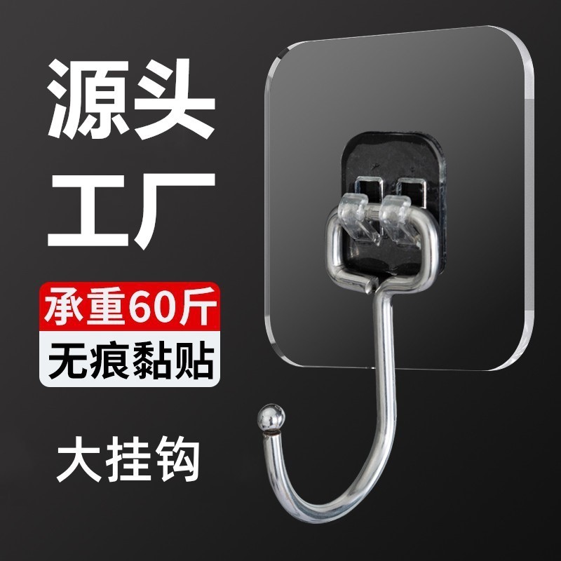 透明大挂钩无痕强力粘钩厨房卫浴免钉贴多功能免打孔防水承重挂钩-阿里巴巴