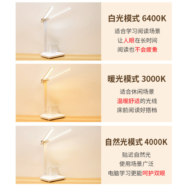 folding table lamp