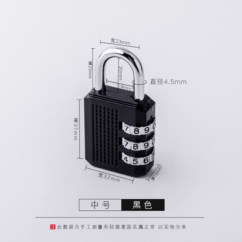 【转轮密码锁】防水防锈挂锁旅行箱锁健身房更衣柜子锁头防盗锁|undefined