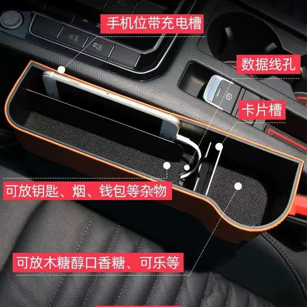 Car Gap Storage Box Car Seat Storage Box Car Water Cup Holder Car Necessary Artifact Car Supplies