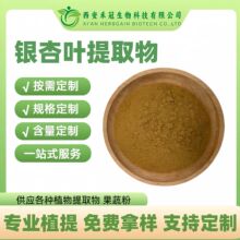���趨������Ҷ��ȡ��10:1ˮ������Ҷ��ĩ������ſɰ���ӹ�����