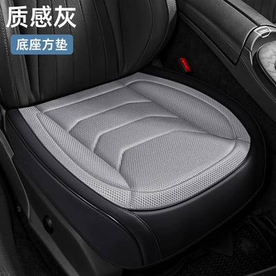Seat cushion, seat cover Universal Hot-pressed Leather with - single-square-cushion-textured-gray