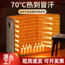 暖脚神器办公室桌下取暖器石墨烯过冬保暖烤腿暖脚发热毯垫暖脚宝