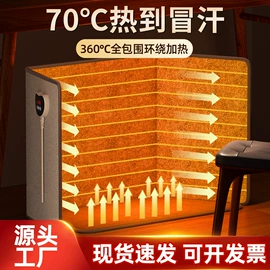 暖贴、暖宝宝;雨伞;保健器具配件