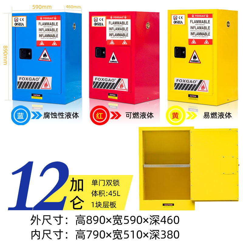 12 Gallon Yellow (Double Thickened)