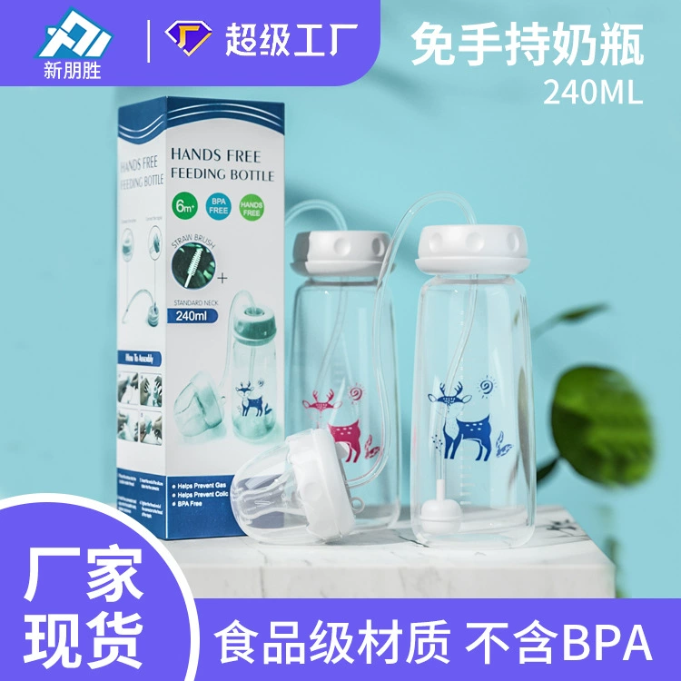 Спотовая стандартная бутылка без ручного 240ml бутылка с бутылкой PP бутылка с грудным молоком