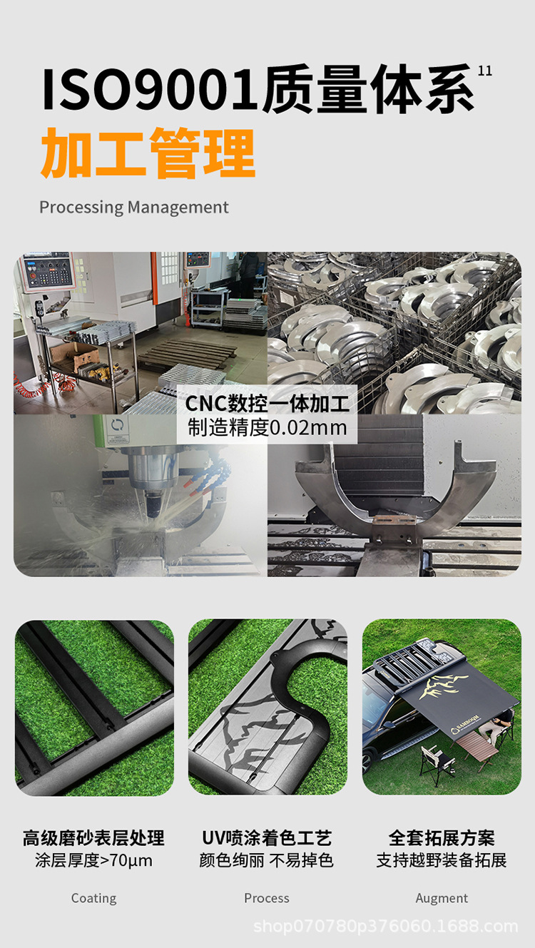 Tank 300 Roof Rack Ladder School Bag Mountain Curve Brand Non-Destructive Installation Modified Platform