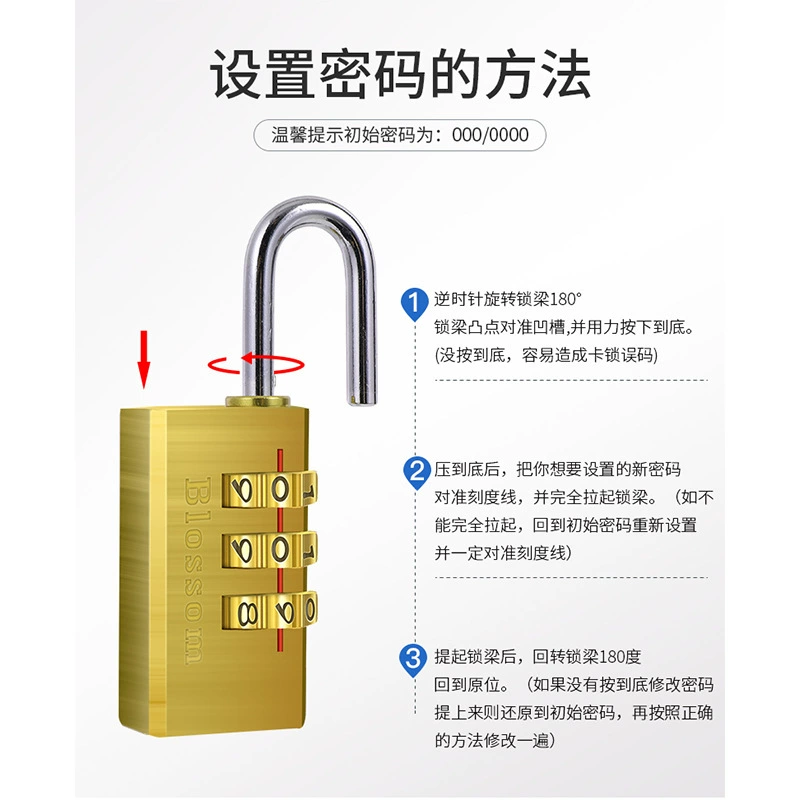 梅花锁 Square copper suitcase, drawer lock, wholesale
