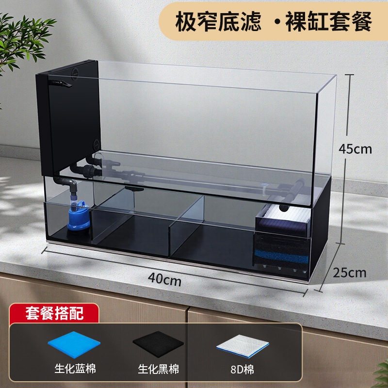 超白金晶玻璃极窄鱼缸过滤制氧一体机底滤家用客厅2025新款溪流缸|undefined