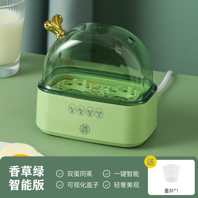智能煮蛋器小型多功能蒸蛋器宿舍家用温泉蛋煮鸡蛋机一人迷你神器|undefined