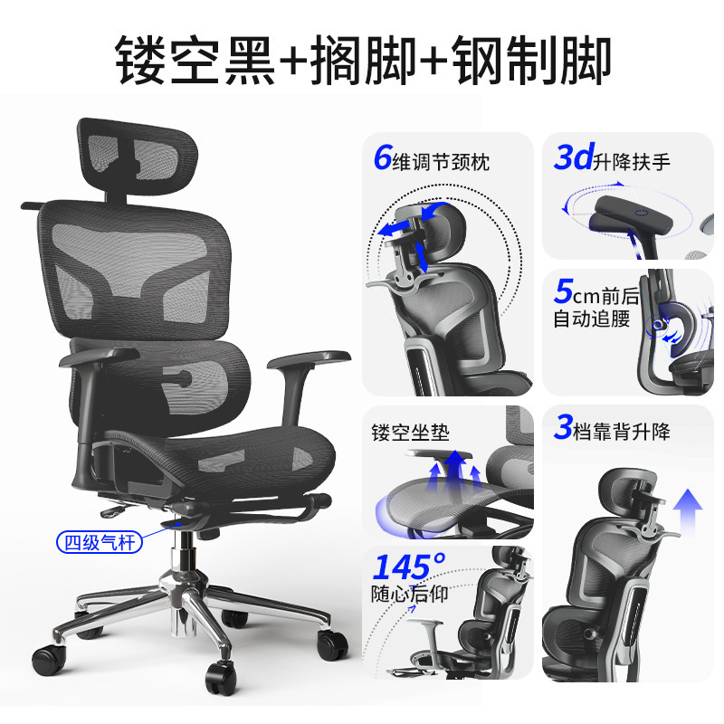 silla ergonómica comodidad silla de computadora silla de oficina silla reclinable silla de protección de cintura silla de deportes eléctricos asiento de respaldo doméstico