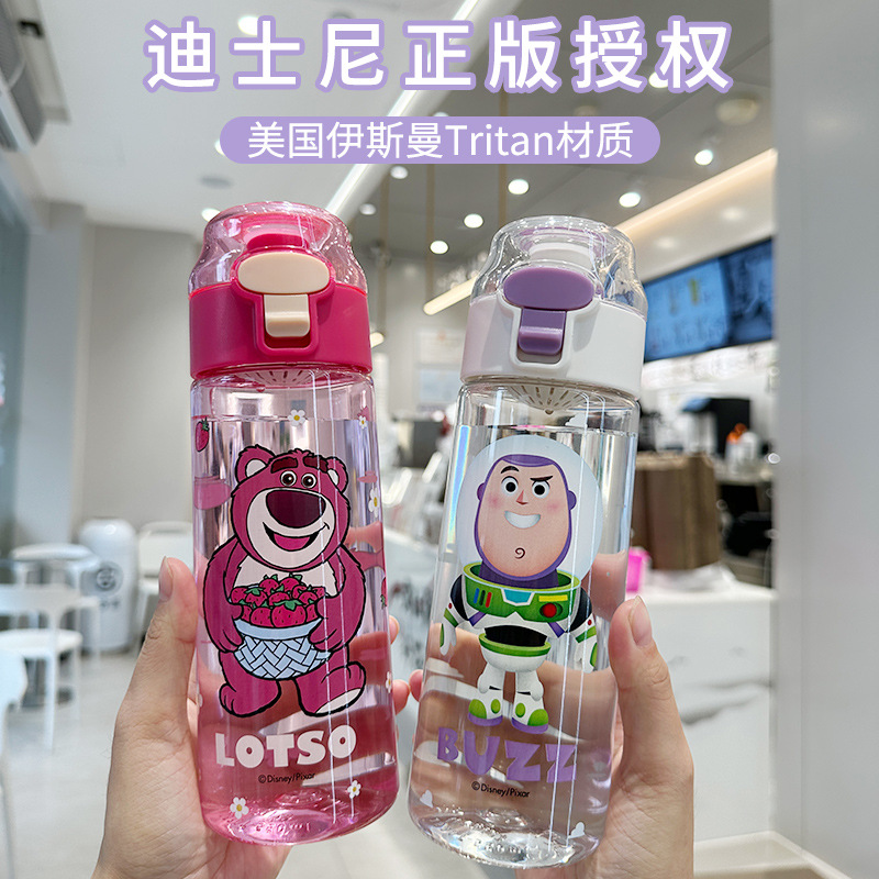 正版Tritan卡通水杯夏季运动塑料学生水壶食品级高颜值z儿童水杯
