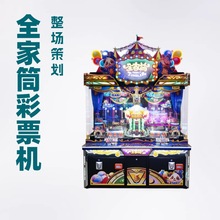 ����O���Č��C̨ȫ��Ͳ�Α�dͶ�����ԙC��Ʊ�C������