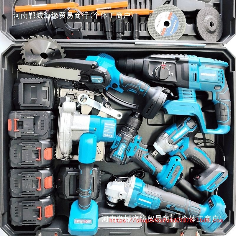 Muchieda recargable herramienta eléctrica de litio conjunto de martillo eléctrico molino angular máquina de corte taladro eléctrico llave eléctrica motosierra eléctrica