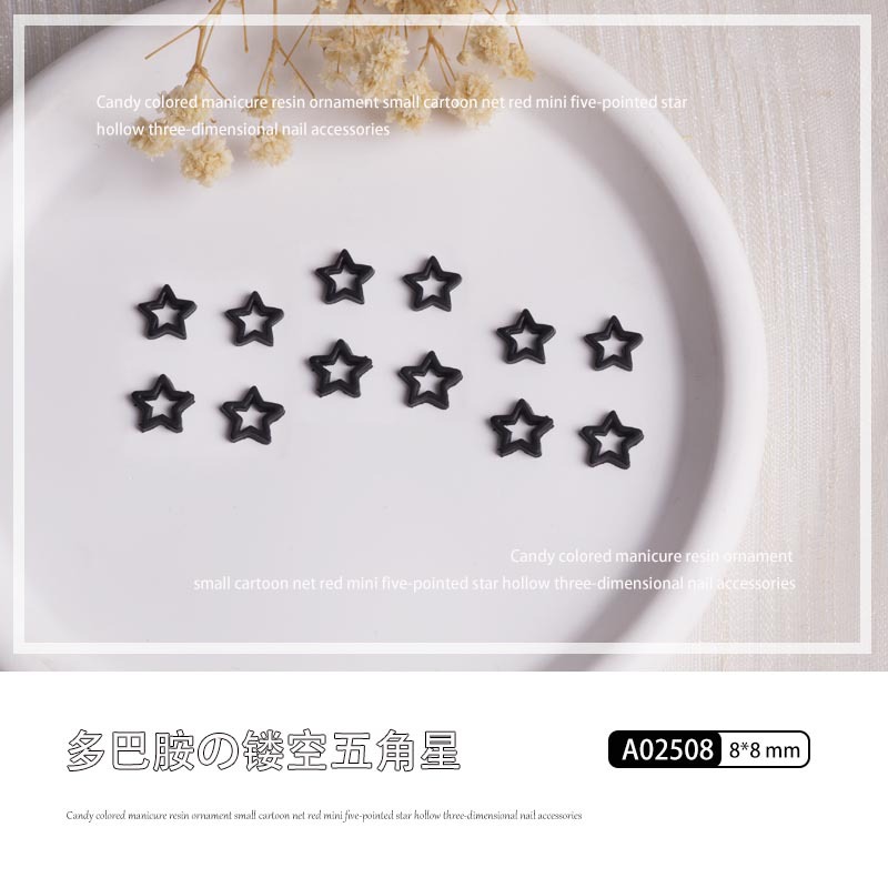 A02508 블랙 8*8mm
