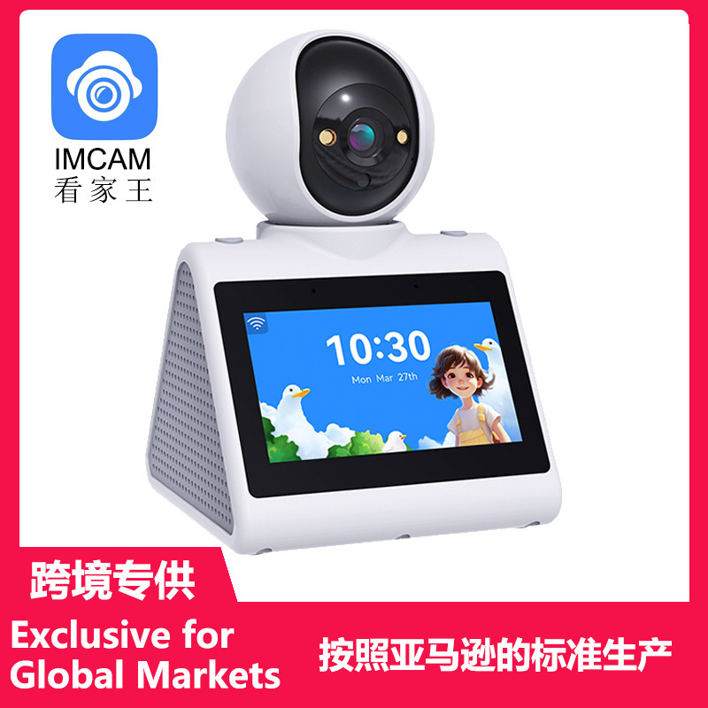 Guard King 双方向ビデオ通話カメラ WIFI ワンクリック通話 AI 音声ウェイクアップ HD 監視カメラ|undefined