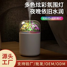 25���¿������ʪ����Χ������С���߲�USB�����ó�����������