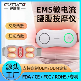 按摩枕/靠垫;头部按摩机;手部按摩仪