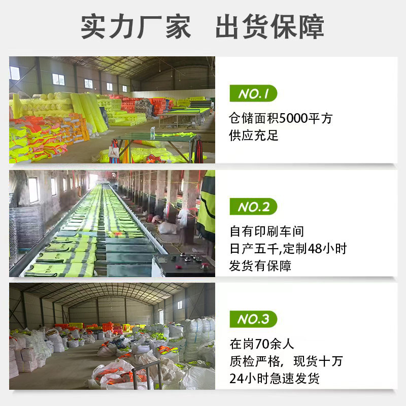 反光安全背心马甲透气网格多口袋反光衣印字工地施工环卫马甲批发