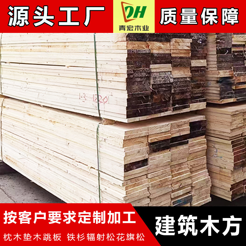 建設用木材、モミ、カラマツ、工事現場用型枠材、精密切断、研磨、防腐炭化角材|undefined
