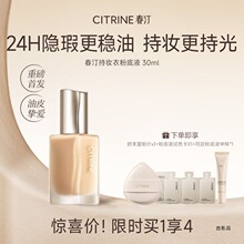 ��͡��Ƥ�֊y���B�w�۵�Һ���������ˬ��Ó�y30ml