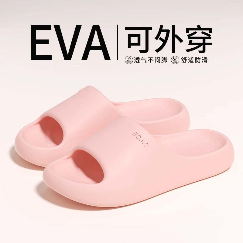 핑크 [패션 ECAC 샌들]