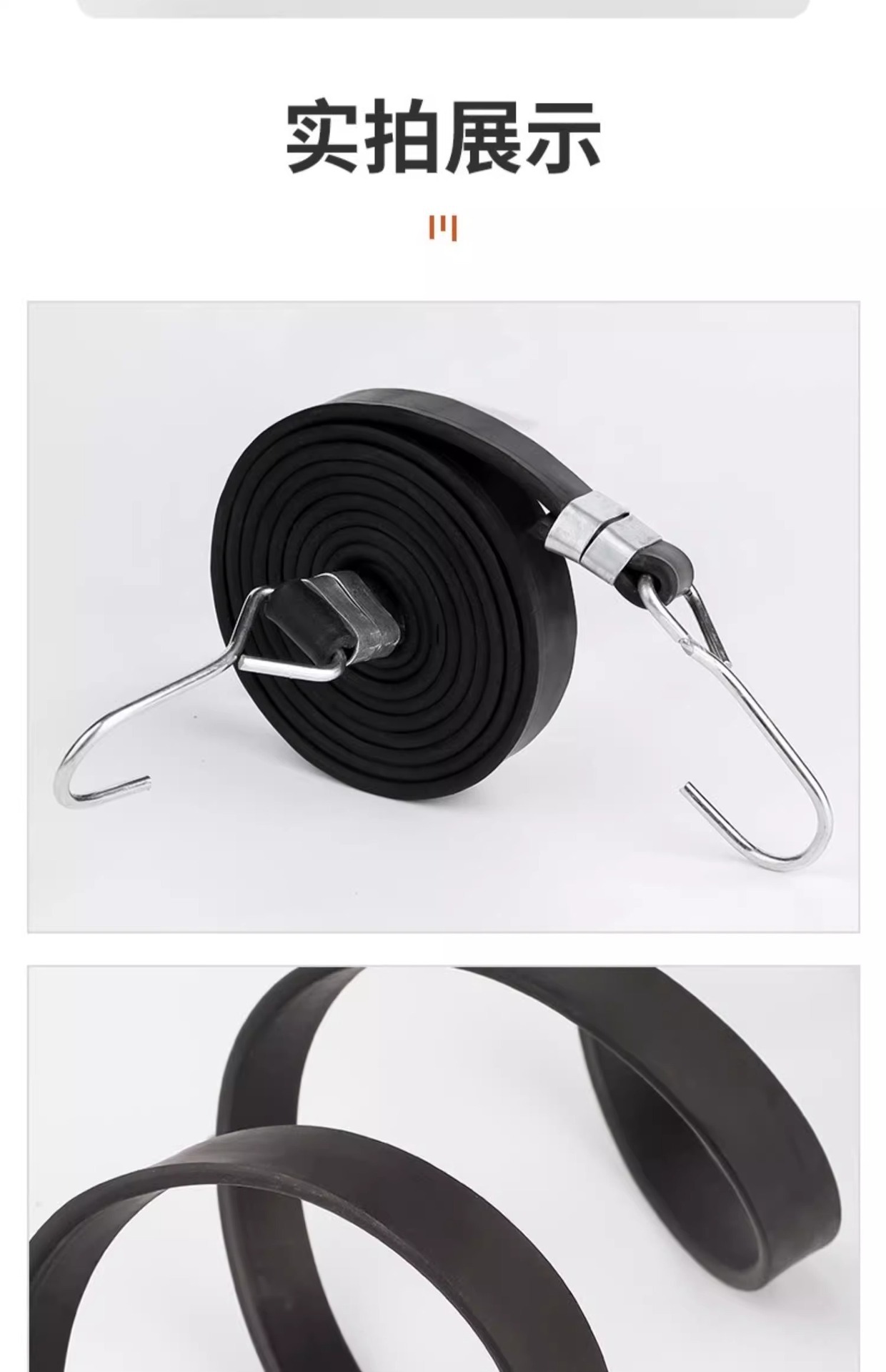 Motorcycle Elastic Straps with Hooks, Electric Vehicle Bungee Cords, Luggage Binding Ropes, Fixed Elastic Binding Ropes