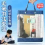 初学者小学生收纳全套毛笔