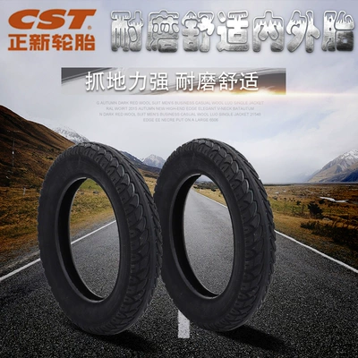 Tires 12inch Scooter Driving – Elektrikli avtomobil şinləri