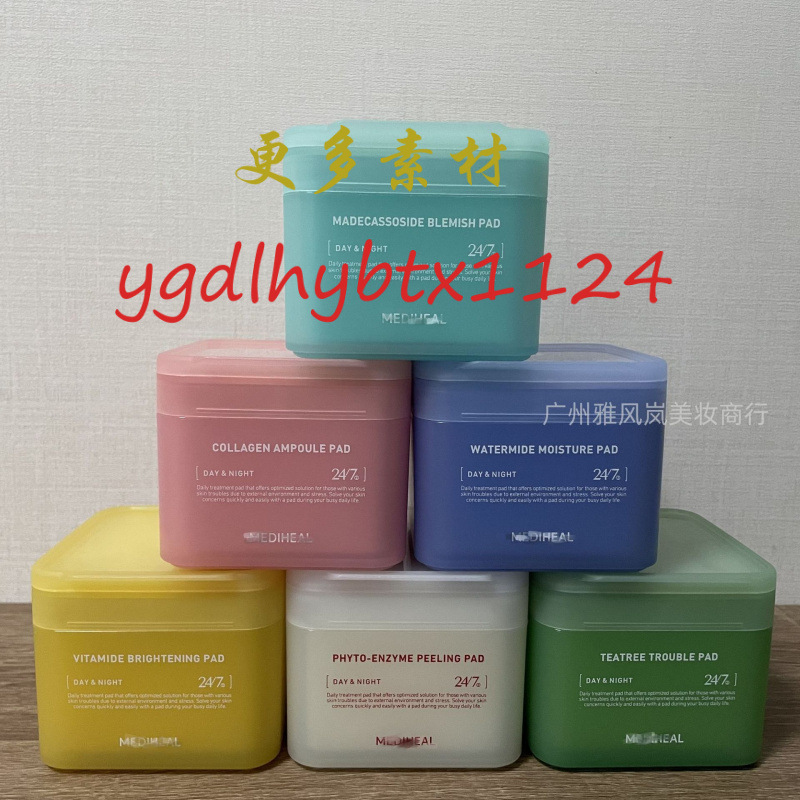 迪美惠尔积雪草棉片舒缓修护补水保湿medihela妆前湿敷棉片贴|undefined